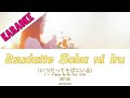 [KARAOKE] HKT48 - Itsudatte Soba ni Iru (いつだってそばにいる) [Kan/Rom/Eng] | 48 Sukida