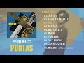 中田裕二 / Yuji Nakada - 10th ALBUM『PORTAS』ダイジェスト映像 / 10th ALBUM『PORTAS』highlights