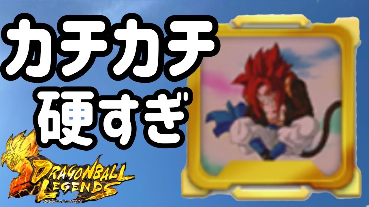 11月9日更新の最新覚醒フラグメント情報が硬すぎたw【ドラゴンボール