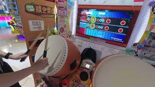 太鼓达人】DIMENSIONS 923460 84可 2不可 260814 - YouTube