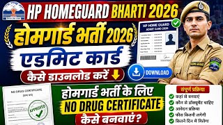 HP Home Guard Bharti 2026 Admit Card Download Kaise Kare | No Drug Certificate Full Process