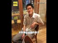 陽交大教授砍連襟！ 嫌犯住處貼錫箔紙防幻聽 @newsebc #shorts