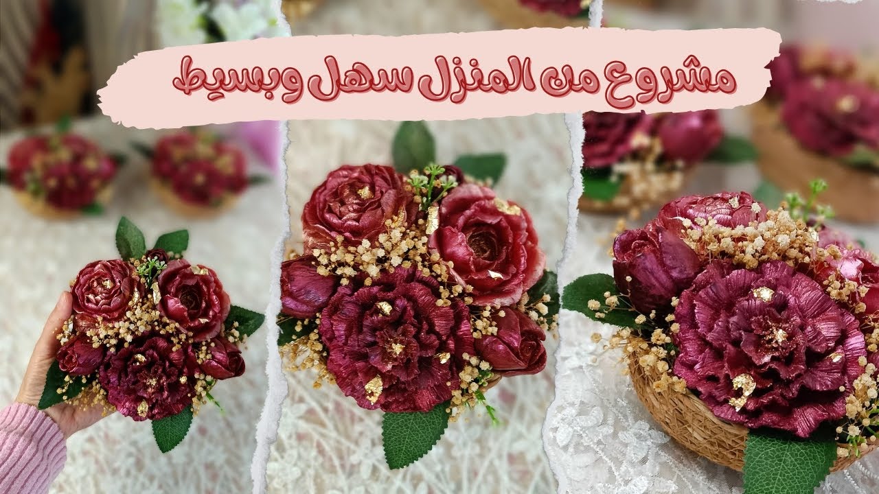 للمحترفين والمبتدئين💫افكار اضافية لمشروعك🫰🏻باقات ورد من الصابون المعطر او الشمع بطرق سهلة🪷  #مشروع