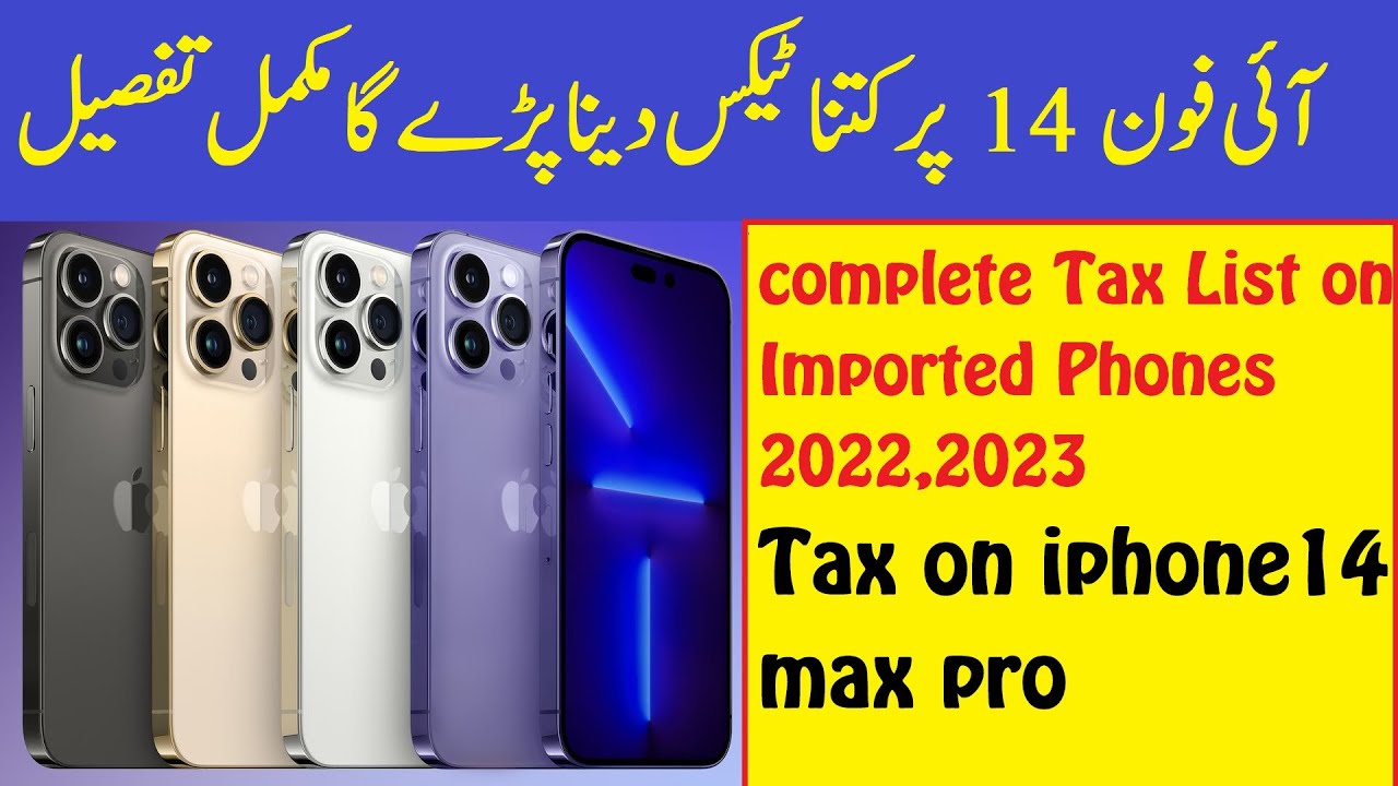 PTA tax on new iphone 14 max pro in Pakistan , tax on imported phones