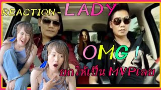 Preap sovath - LADY [Khmer song RHM ] || REACTION by Chida