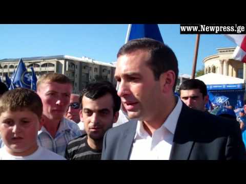 ქათული ოცნების აქცია ქუთაისში