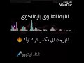انا اهلاوي يا زملكاوي المهرجان لسه منزلش 