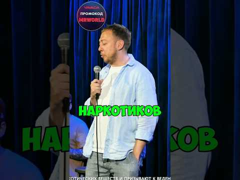 ABU SHOW - История , выпил сироп от кашля .ABUSHOW ,КСТАТИ #юмор #shorts #standup #youtube #youtube