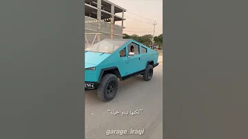 سيارة تيسلا صنع عراقي 
