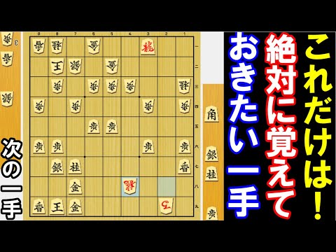 将棋初段から五段コース、次の一手難問集 将棋初段から五段コース、次の一手難問集