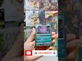 🔥OTRA VEZ 😂 GENGAR HOLO RARE #pokemon #pokemoncards #pokemontcg #unboxing #tarjetaspokemon #tcg