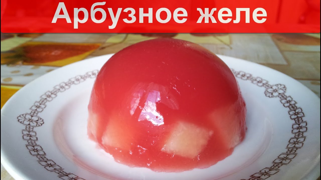 рецепт приготовления желе с фото рецепт приготовления желе с фото