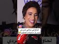 نجاة عتابو لحاولي ديالي خصو اكون صردي وسنان لحليب نجاة عتابو لحاولي ديالي خصو اكون صردي وسنان لحليب