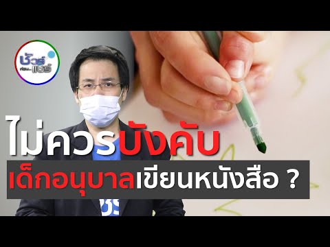 วีดีโอ: 11 วิธีง่ายๆที่คุณสามารถสนับสนุนผู้ปกครองของเด็กที่มีความหมกหมุ่น