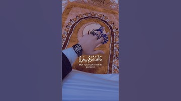 حالات دينية | حالات دين | حالات واتساب | قران الكريم | صوت يشرح القلب