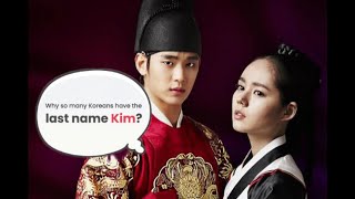 Why So Many Koreans Have the Last Name Kim? | Want To Know.