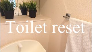 【お掃除】毎日のトイレリセット