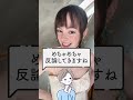 フランス人の部下大変？