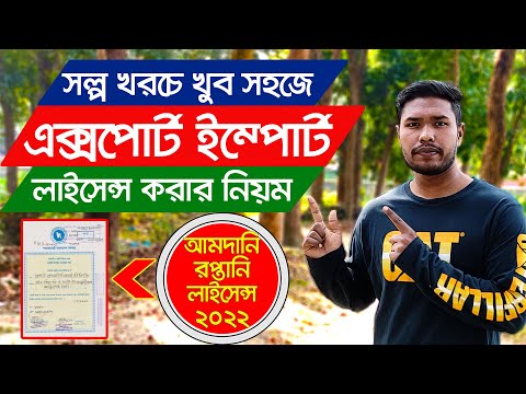 ভিডিও: বিদেশী বাণিজ্য কার্যক্রম: প্রকার এবং ফর্ম। বৈদেশিক বাণিজ্য টার্নওভার