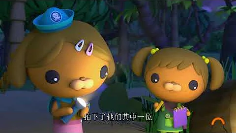 octonauts above and beyond season 5 micronesian mystery Eng full episode (blocked in some countries)