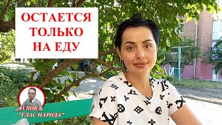 РЕАКЦИЯ ЛЮДЕЙ НА ТО ЧТО РОССИЯ СТАЛА ПЕРВОЙ ЭКОНОМИКОЙ ЕВРОПЫ. ОПРОС 2024