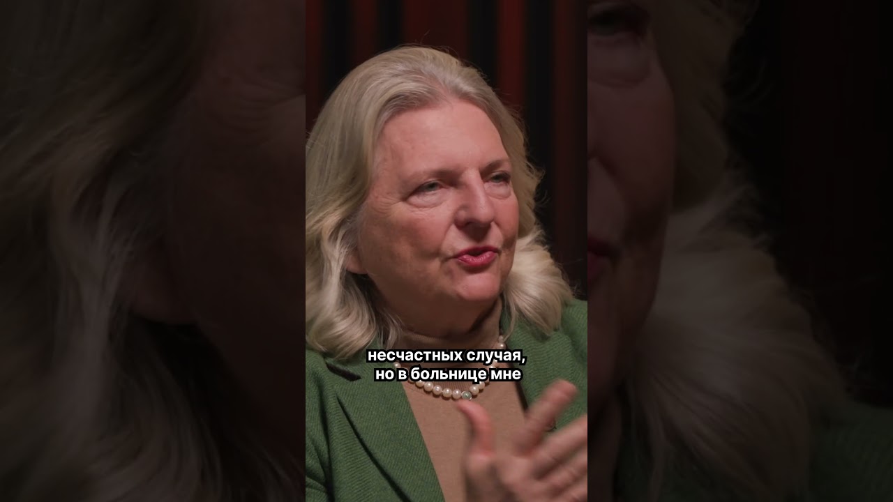 Карин Кнайсль про медицину в России