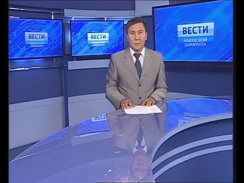 Вести Бурятия  на бурятском языке  Эфир от 23 07 2014