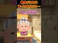 【スカッと】母の味はトメには不評だった【2ch】#shorts #スカッと #2ch #トメ #義母
