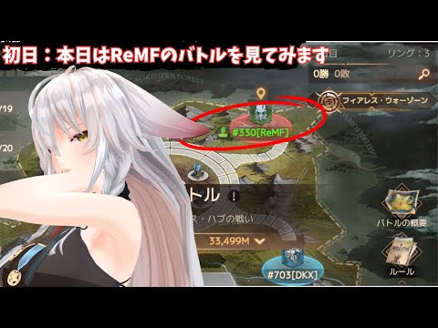 【ドゥームズデイ：ラストサバイバー：DoomsDays】今回は私は戦いません「ReMF」を映してみます：genesis【vtuber/tukky】