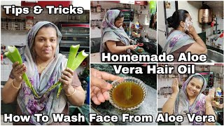 Homemade Aloe Vera Hair Oil | How To Wash Face From Aloe Vera | Healthy & Silky Hair | Tips & Tricks screenshot 5