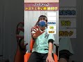 戦犯は青根だ。。。(笑) #ハイキュー #バレーボール