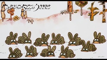 映画『ウォーターシップ・ダウンのうさぎたち』HDリマスター版 本編映像