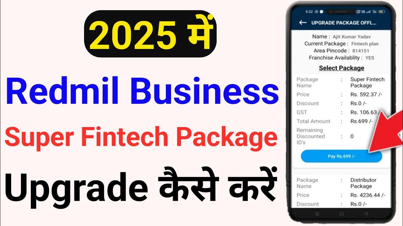 Redmil Super Fintech package upgrade ! Redmil Retailer Package Upgrade Kaise kare Distributor I'd se