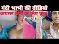 Bhabhi Blogger Hot Seen House 🏠 Viral Dehati Video Bhabhi Bihari Blogger Hot 🔥 Girl Couple Blogger