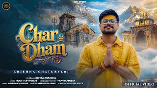 Krishna Chaturvedi - Char Dham | Mere Sang Chalo Bhole | Bholenath Song | Sawan Special