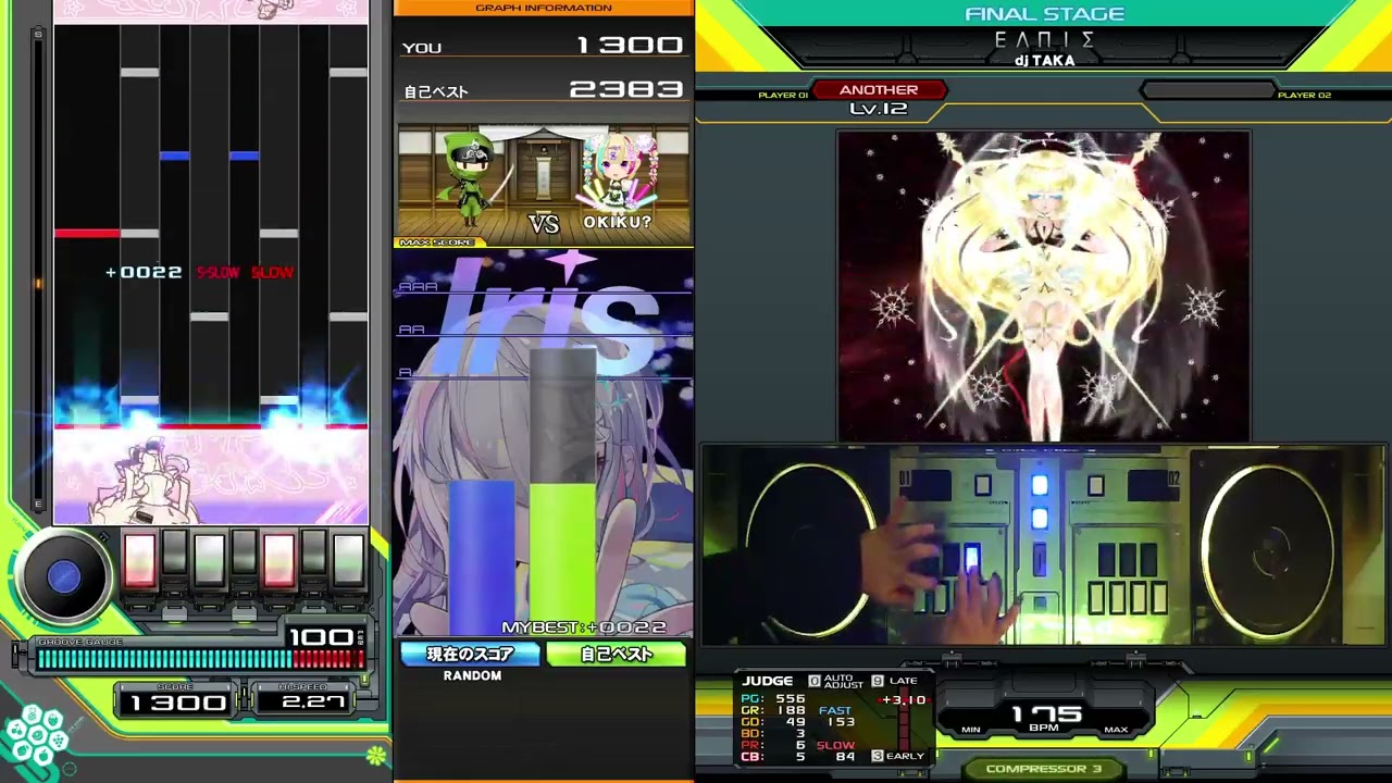 #弐寺 ΕΛΠΙ∑ ANOTHER