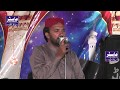 Heart Touching Punjabi Kalam 2018 By Muhammad Ramzan Nasir New Mehfil E Naat 2018 Full HD Lalian Heart Touching Punjabi Kalam 2018 By Muhammad Ramzan Nasir New Mehfil E Naat 2018 Full HD Lalian