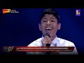 Dayron Aranguren | Ahora quien | Audiciones a Ciegas | La Voz Kids Perú