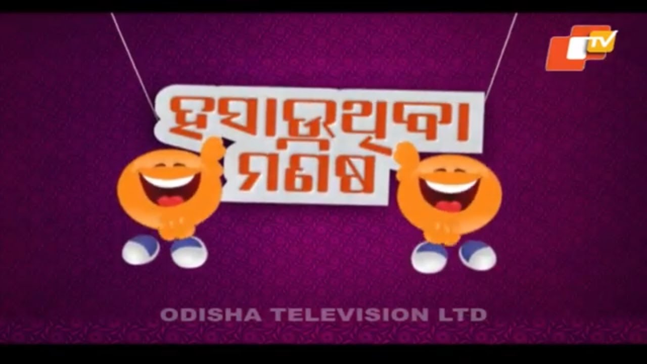 News Fuse 03 January 2022