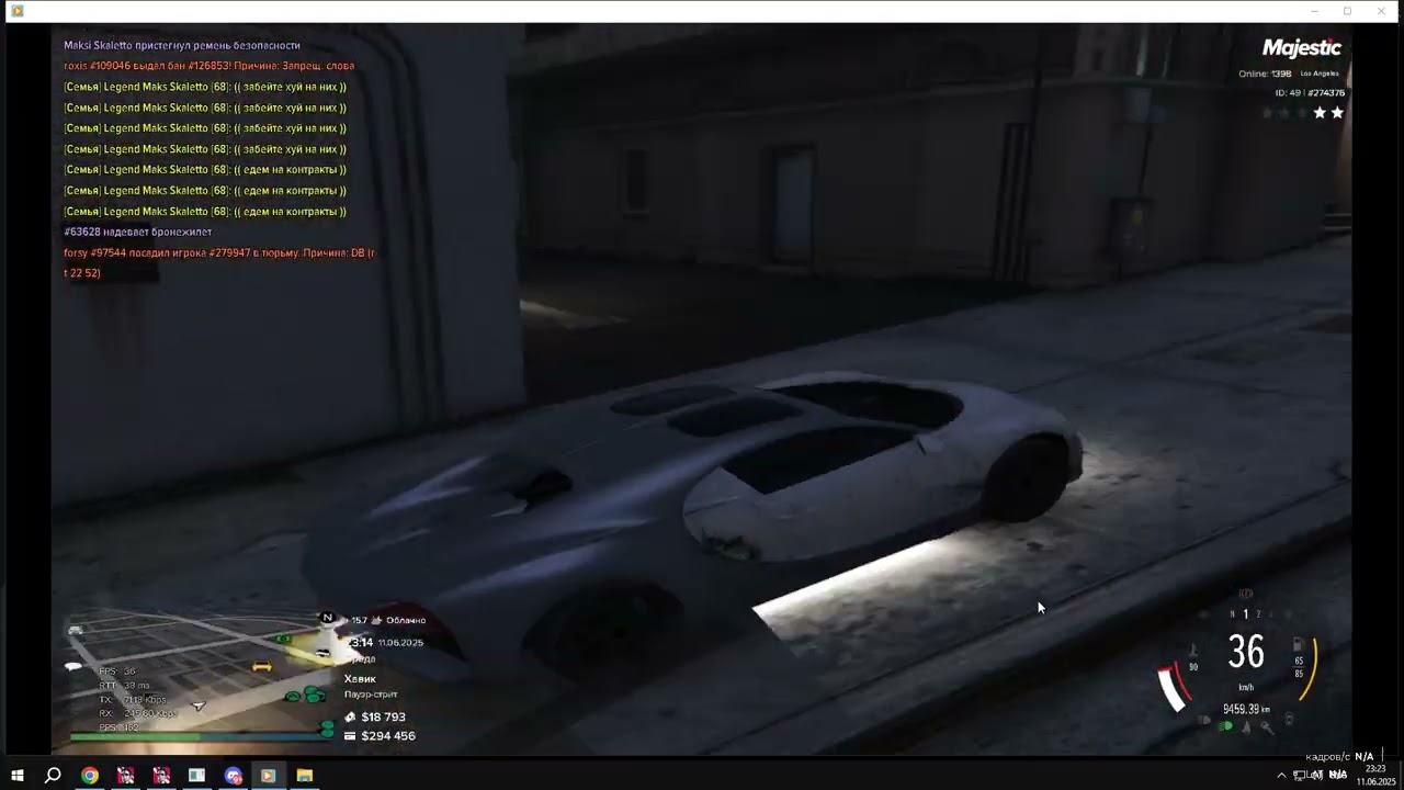 Мой статик-274376 статик нарушителя 39832 11.06.2025 