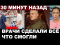 Вслед за Щербаковым... Врачи сделали всё, что смогли... Известный актер театра и кино