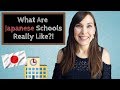 ALL ABOUT Japanese Schools!: Schools in Japan vs America!
