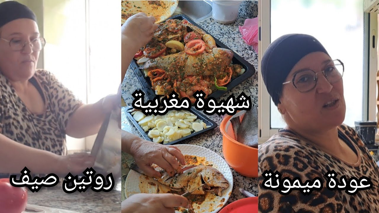 عودة لليوتيوب بعد غياب تحضير الغذاء مع بناتي..................