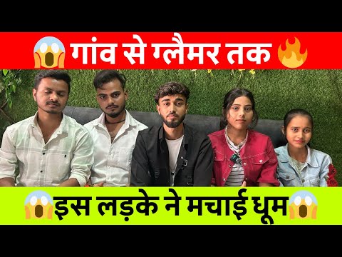 Samastipur News Live Tv Stream: Watch Free Hindi Breaking News &Amp; Newscasts 59 बिहार का बेटा बना मॉडलिंग का नया सितारा! जानिए कैसे बना सुपरस्टार! #Biharmodel #Risingstar