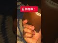 無法直視....#shorts #shortvideo #梗圖 #memes #funny #搞笑 #迷因 #月光族 #錢包 #存款