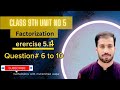 LECTURE #12 EXERCISE 5.4 Q# 6 to 10 UNIT#5 FACTORIZATION CLASS 9 MATHEMATICS KPK BOARDS