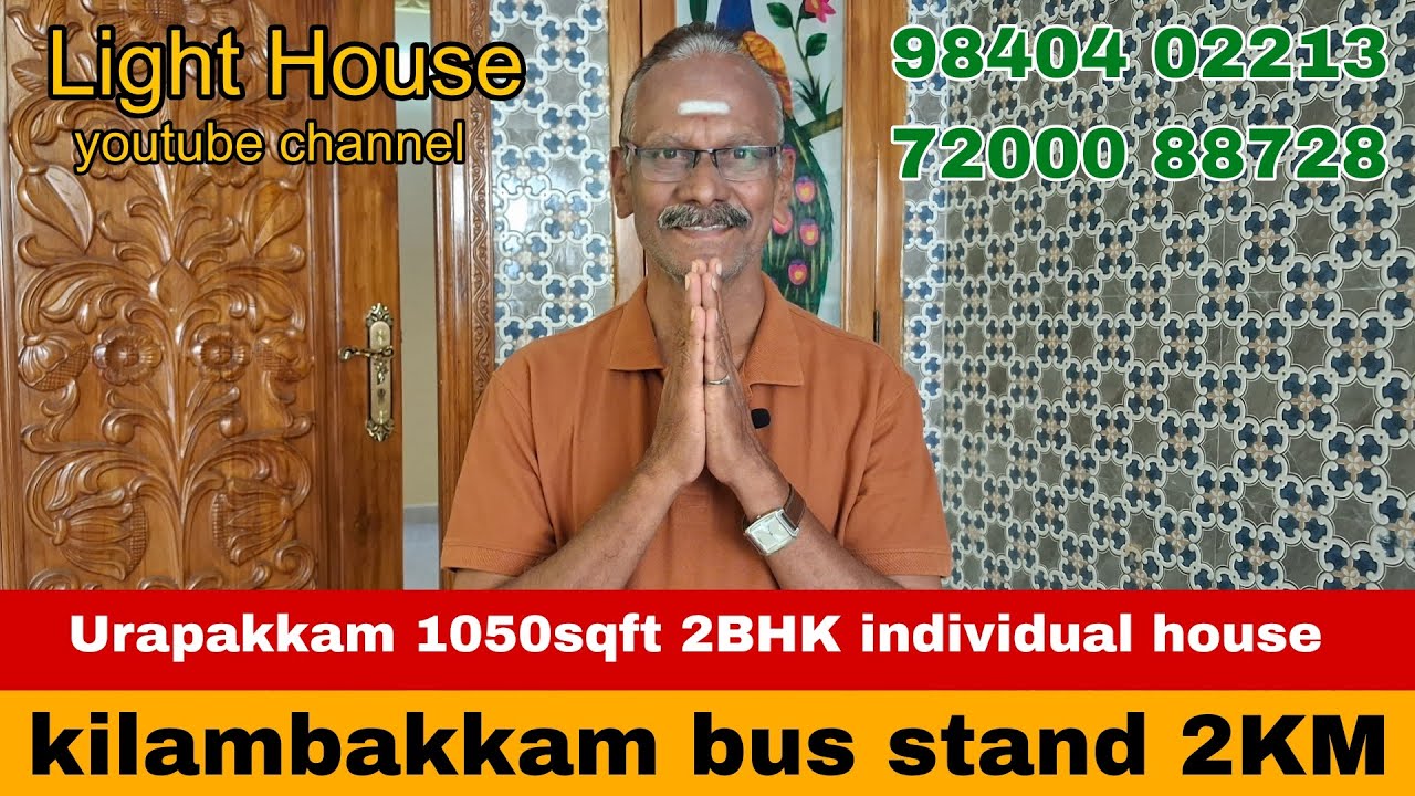 urapakkam - Adhanur 2BHK INDIVIDUAL HOUSE | North face |1050 sqft land |900sqft bld | price 68 lakhs