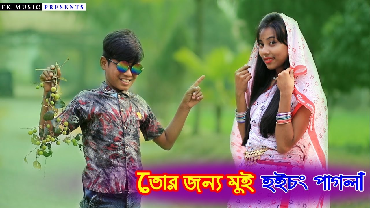 Fk Music Video Station Youtube Channel Analytics And Report Powered By Noxinfluencer Mobile Rasel babu new song 2019 । mayer kandon । fk music by : fk music video station youtube channel