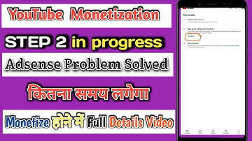youtube monetization step 2 in progress problem || step 2 in progress sign up for  adsens #monetize