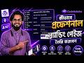 WordPress Tutorial | Elementor | Landing Page Design | Funnel Build | CodeNoksha | Part 02